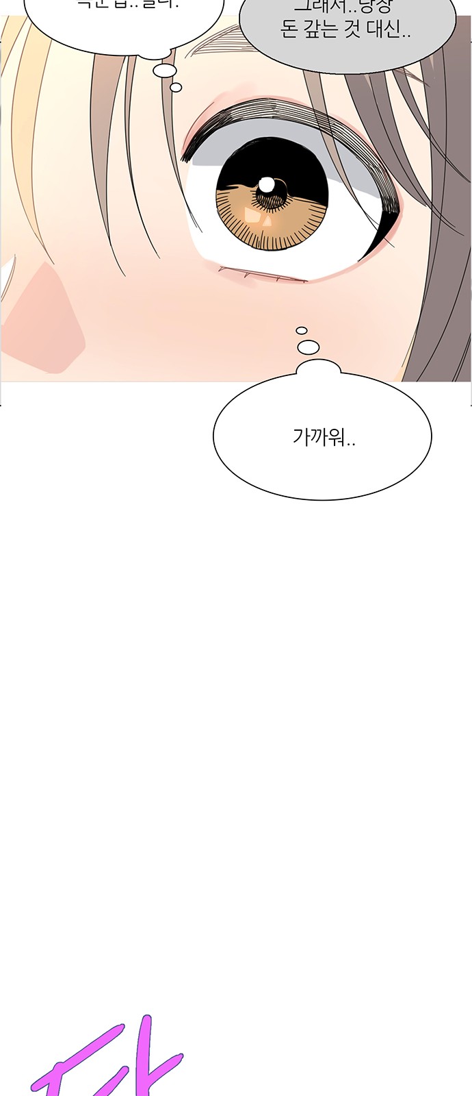 78 페이지