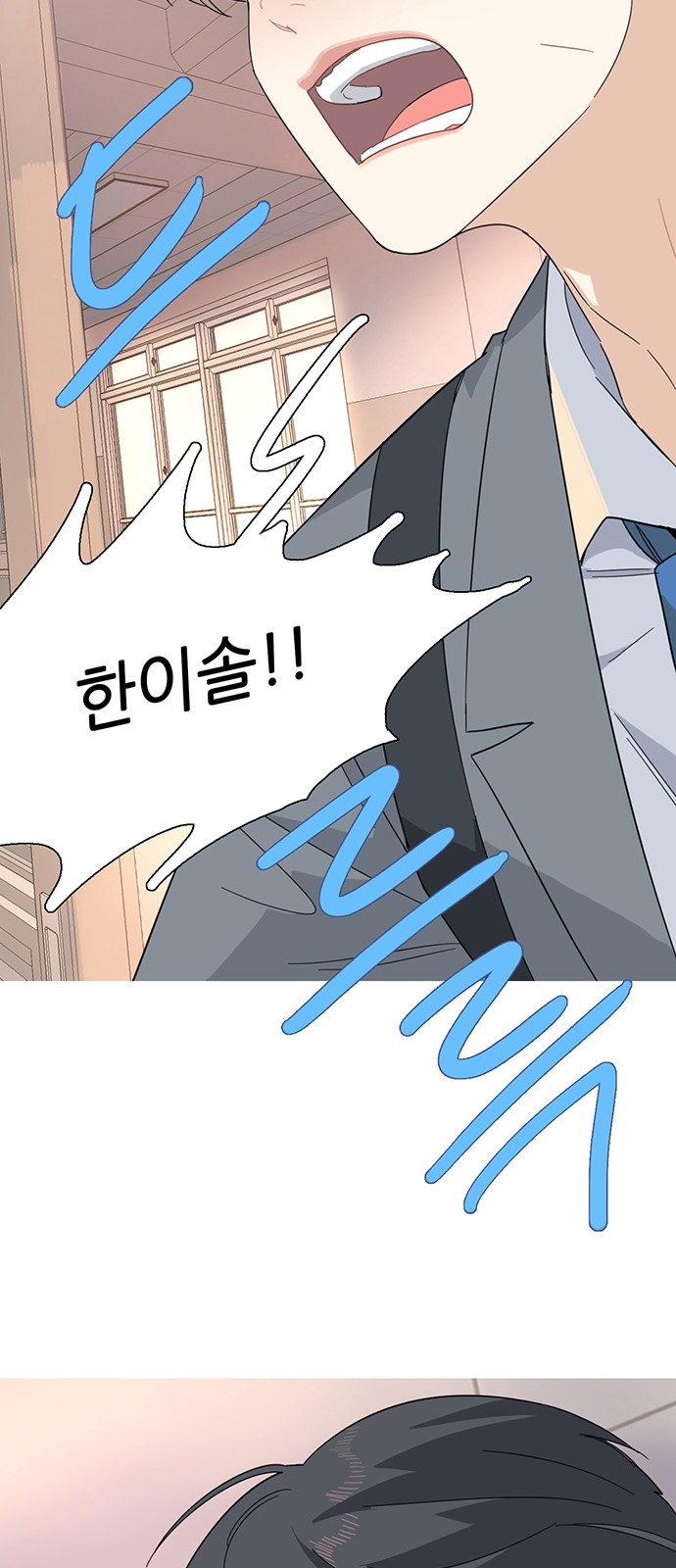 81 페이지