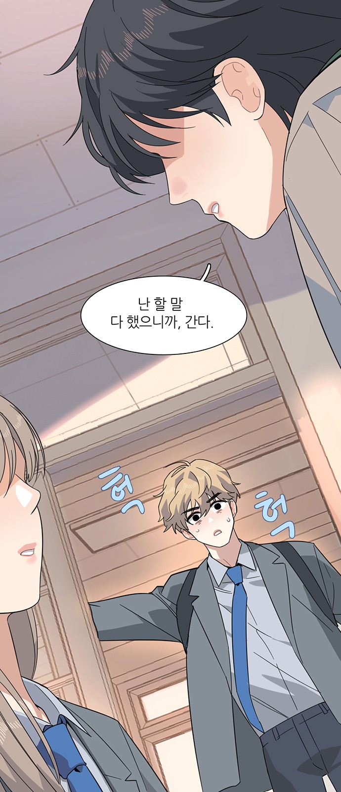 82 페이지