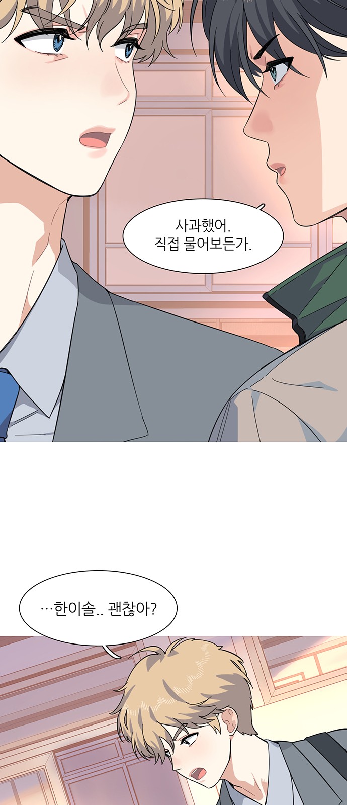 84 페이지