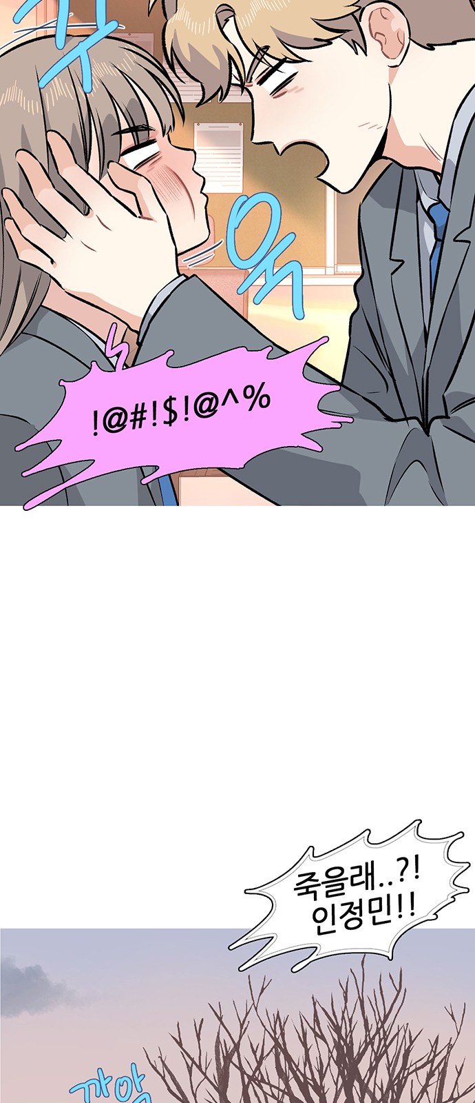 87 페이지