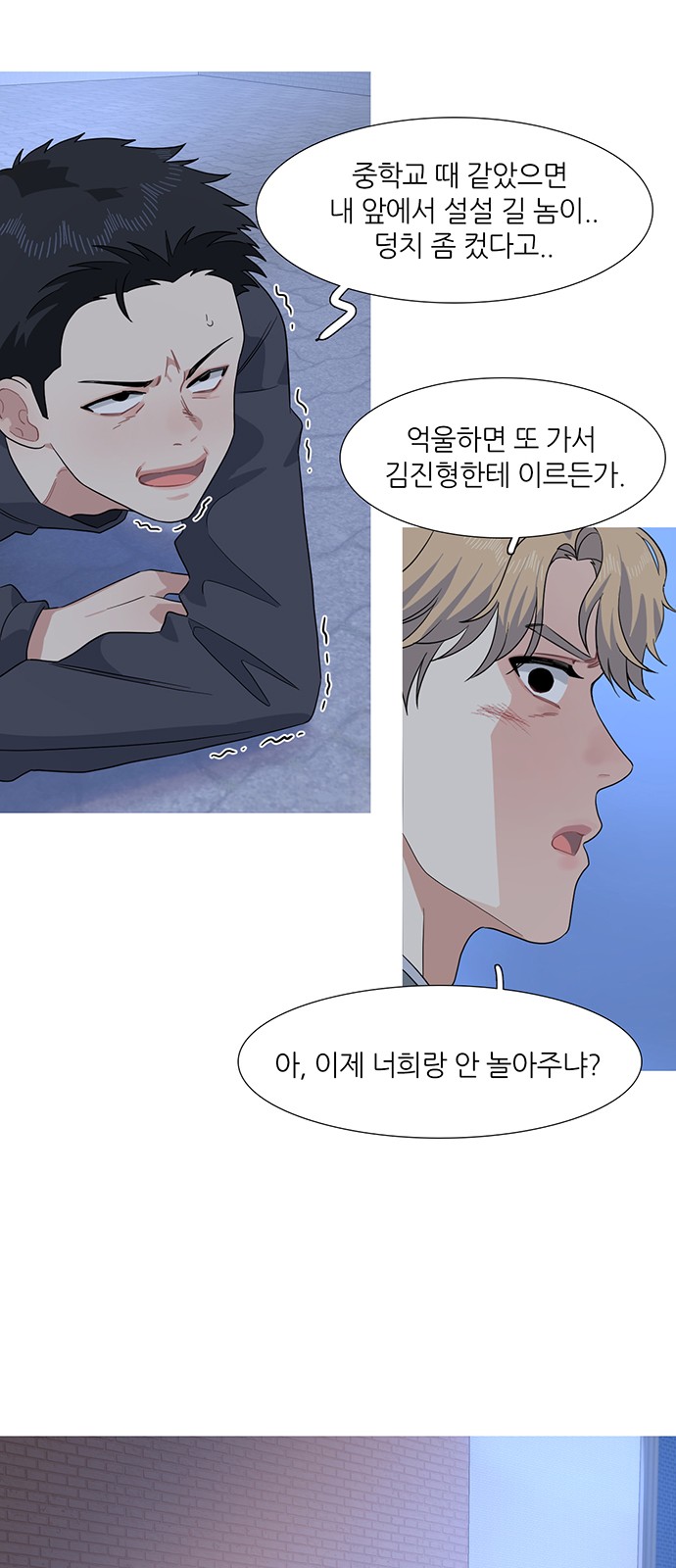 10 페이지