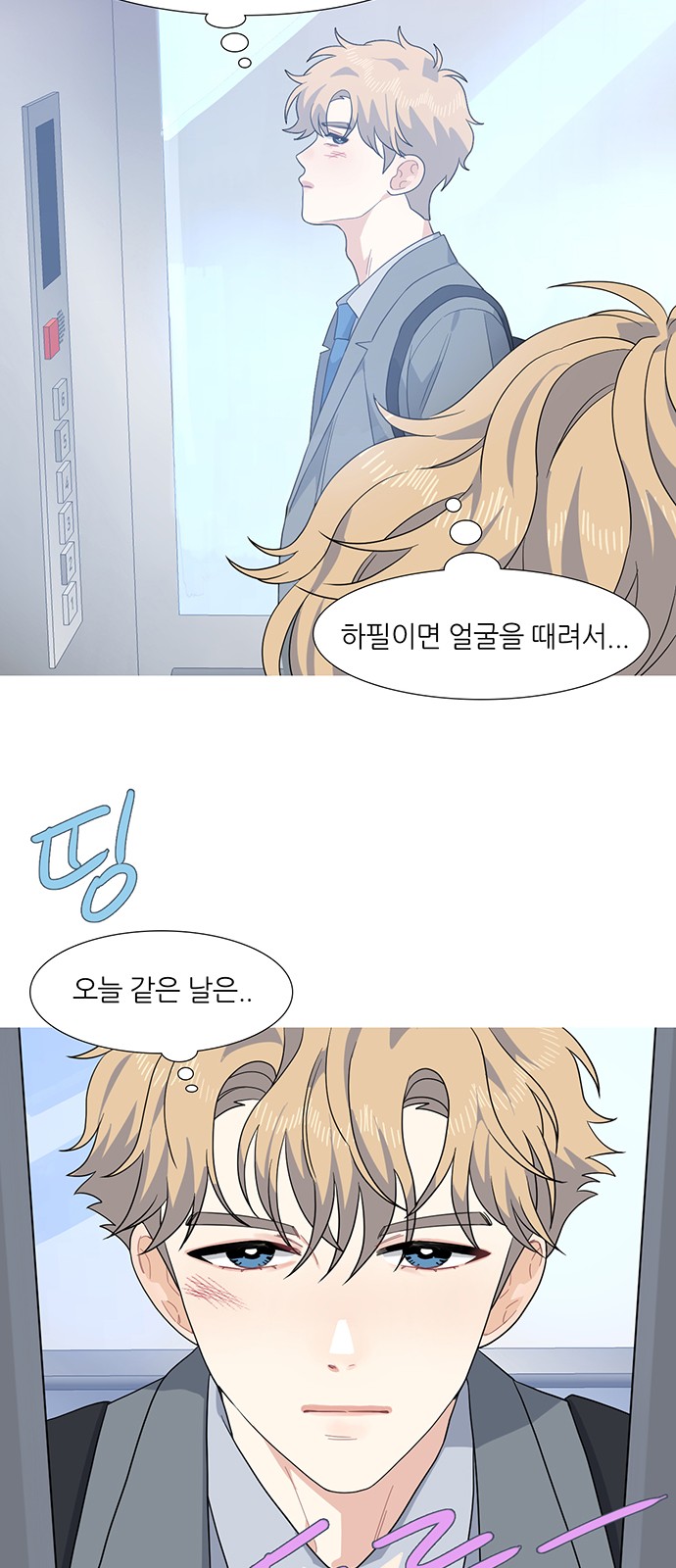 12 페이지