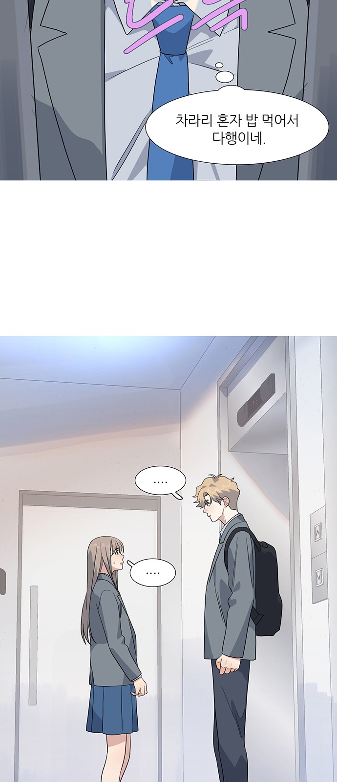 13 페이지