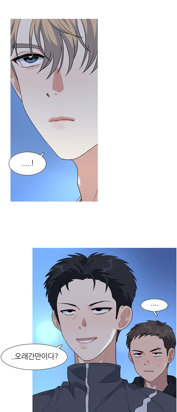 2 페이지