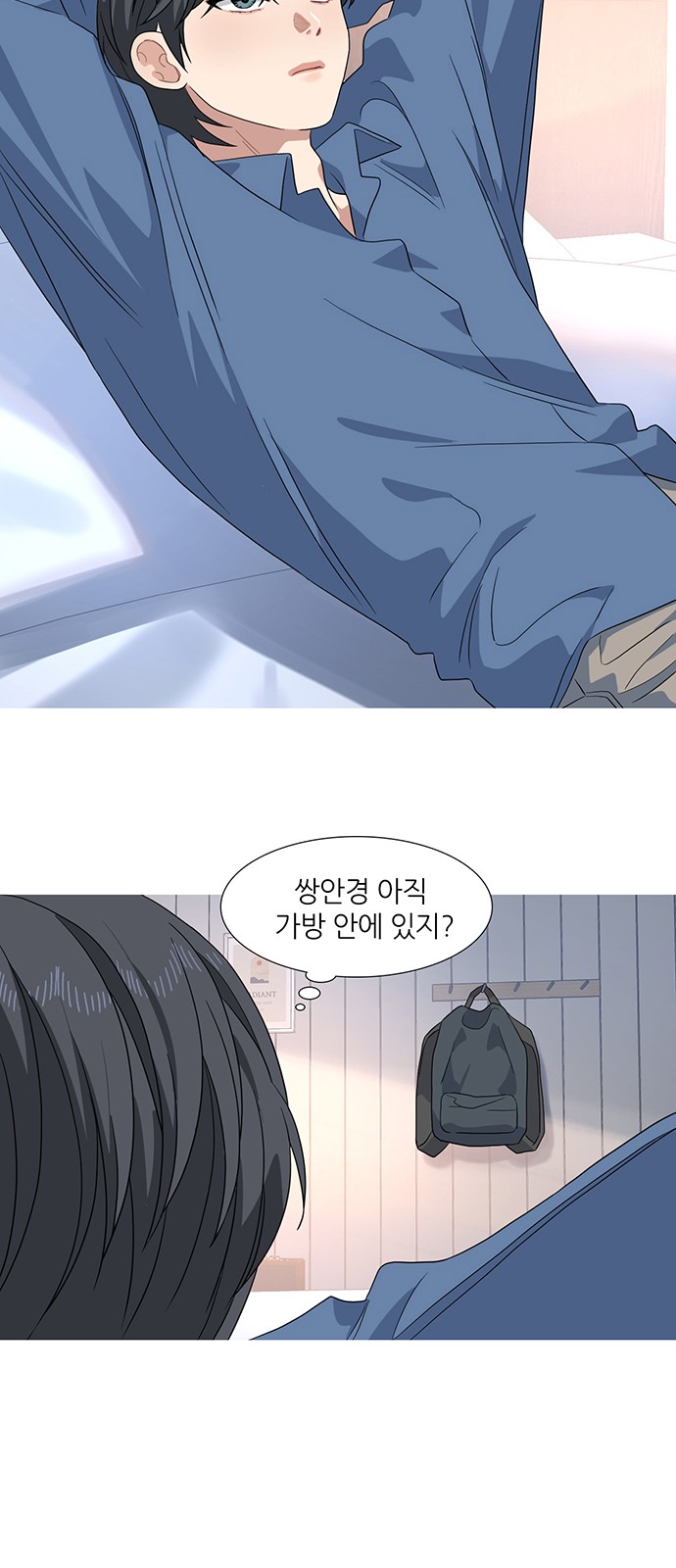 23 페이지