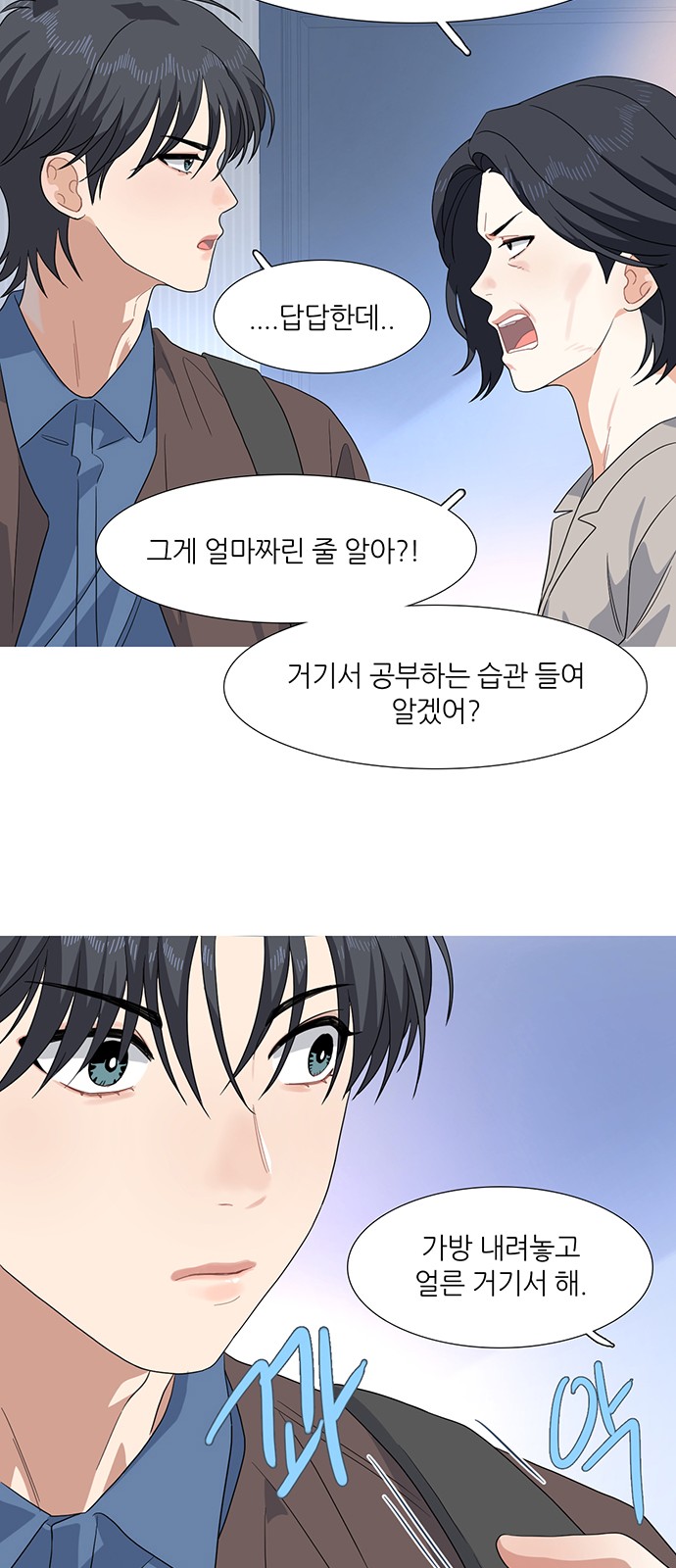 25 페이지