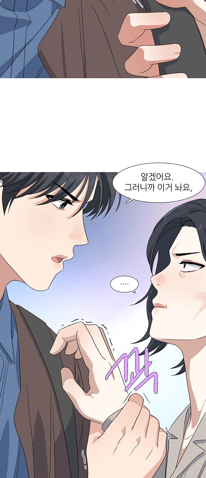 26 페이지
