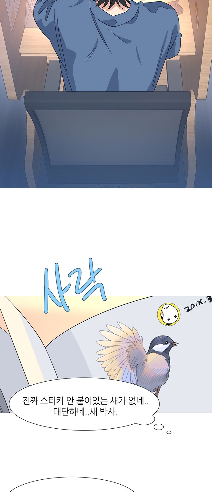 29 페이지