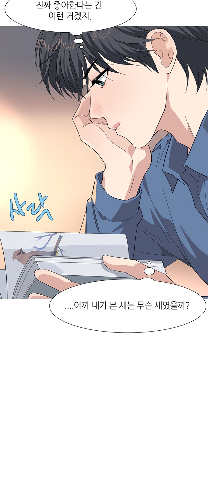 30 페이지
