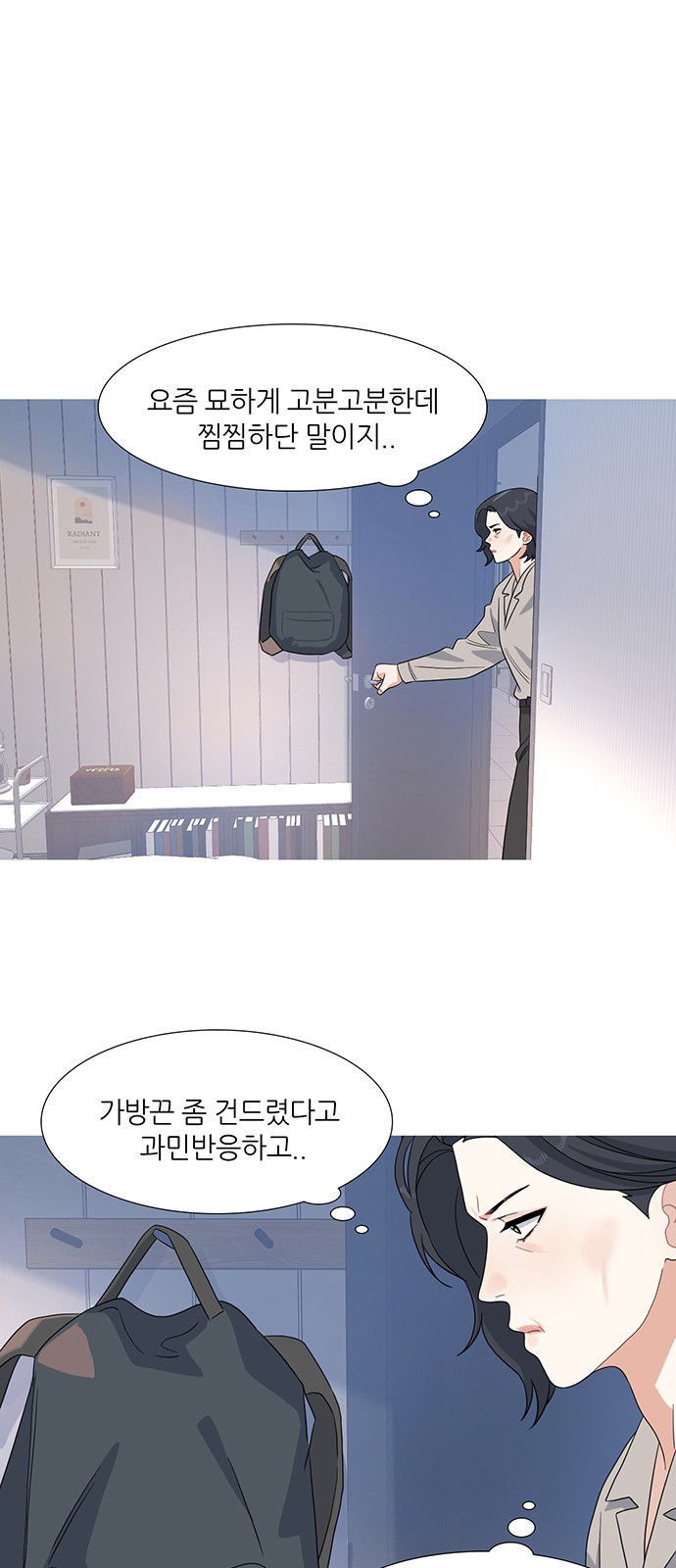31 페이지