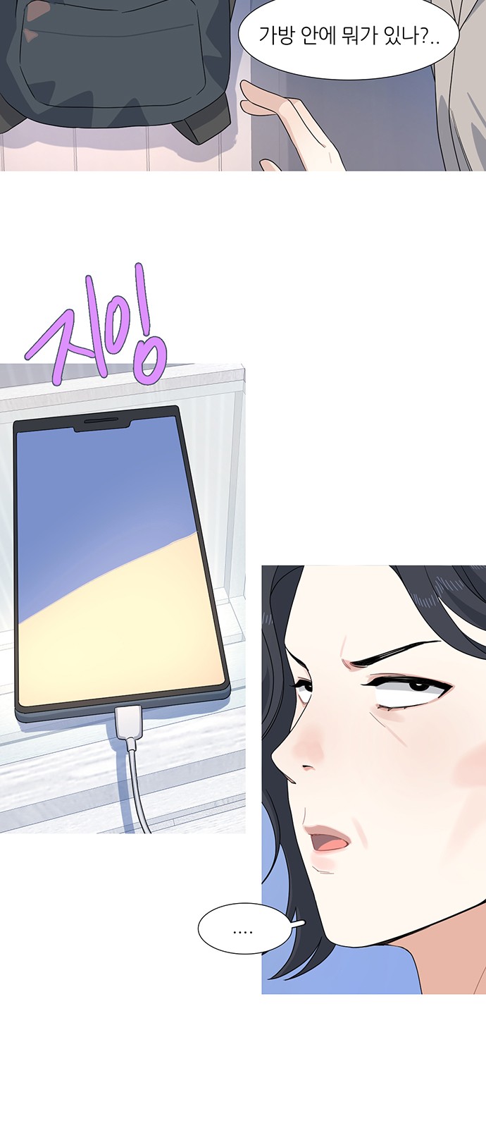 32 페이지