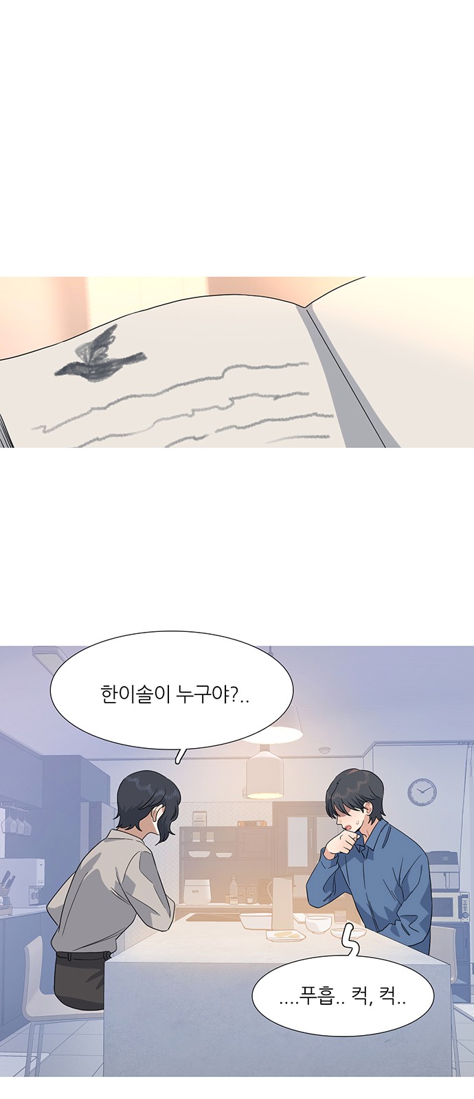 33 페이지