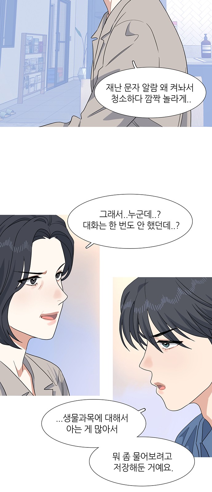 35 페이지