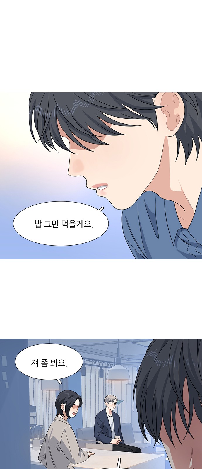 38 페이지
