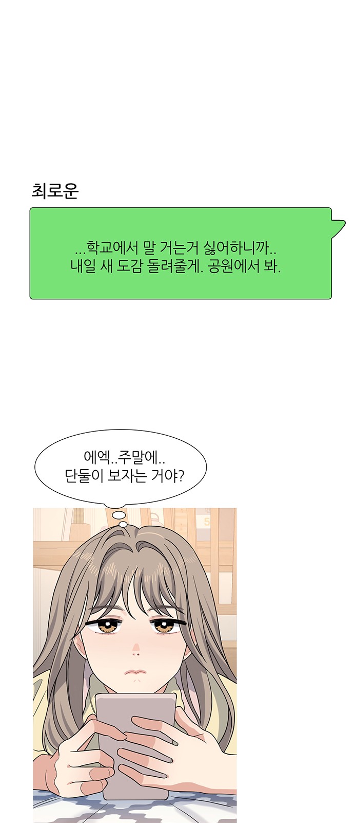 1 페이지