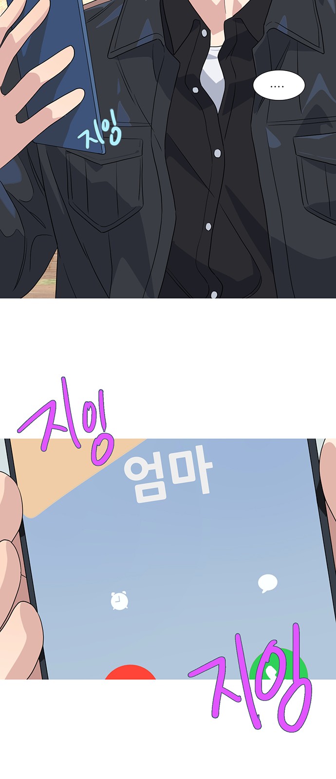 16 페이지