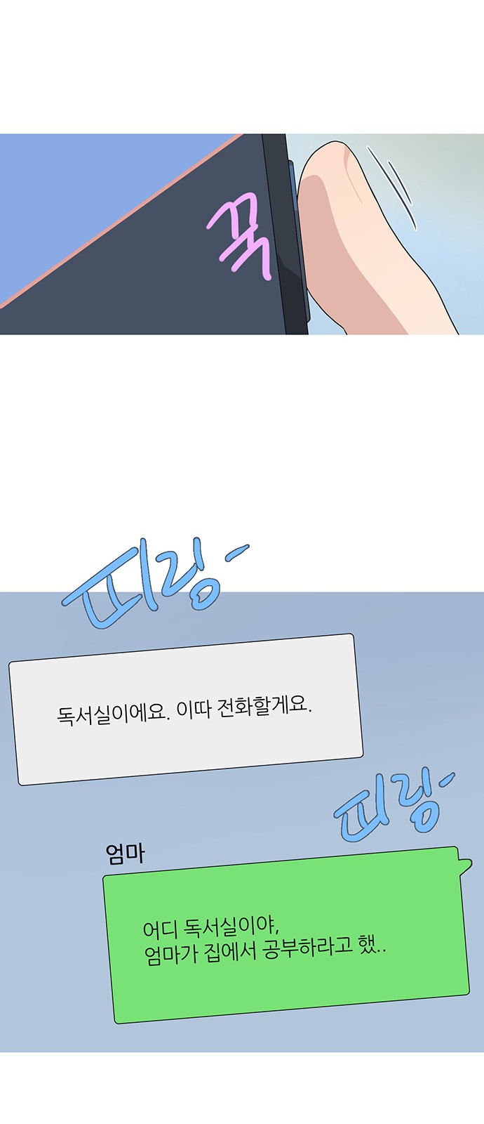 17 페이지