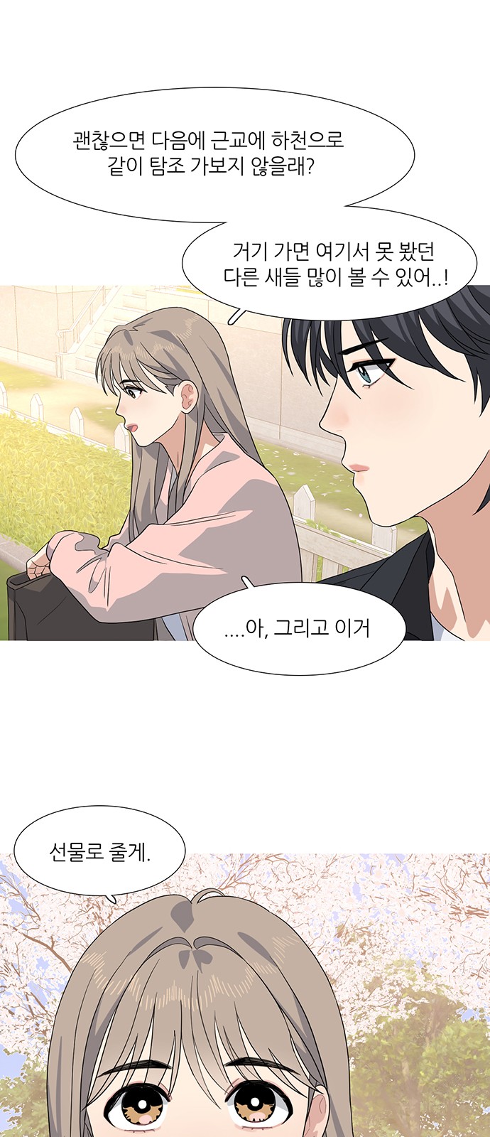 37 페이지