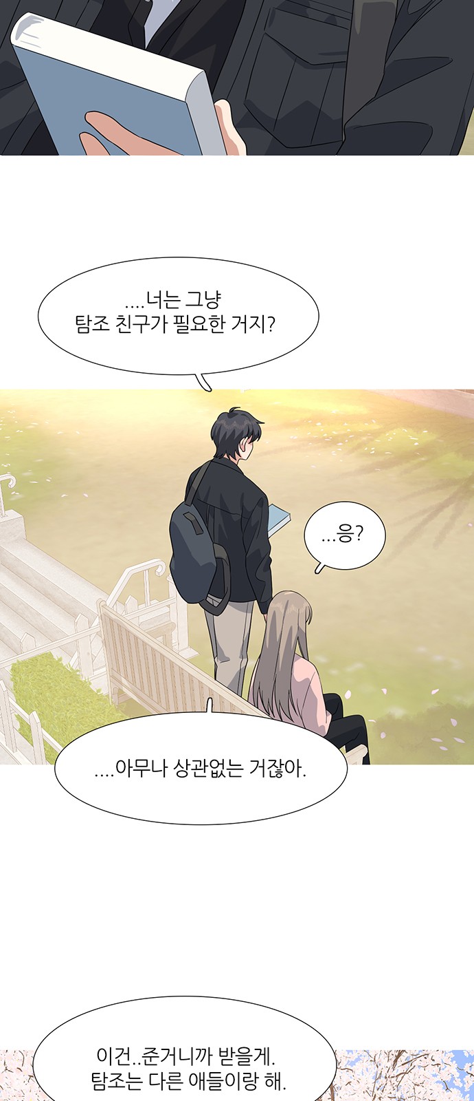39 페이지