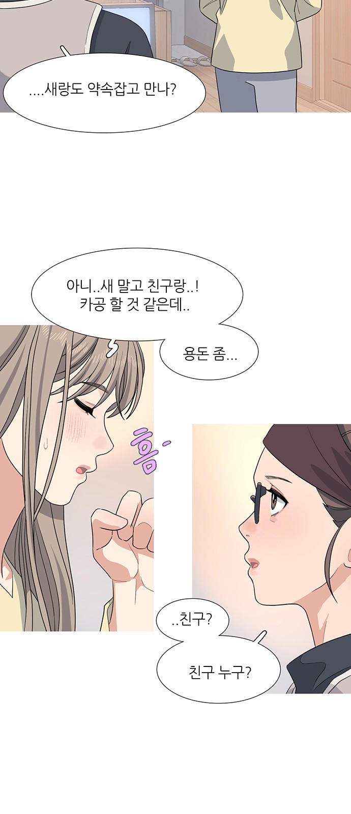 7 페이지