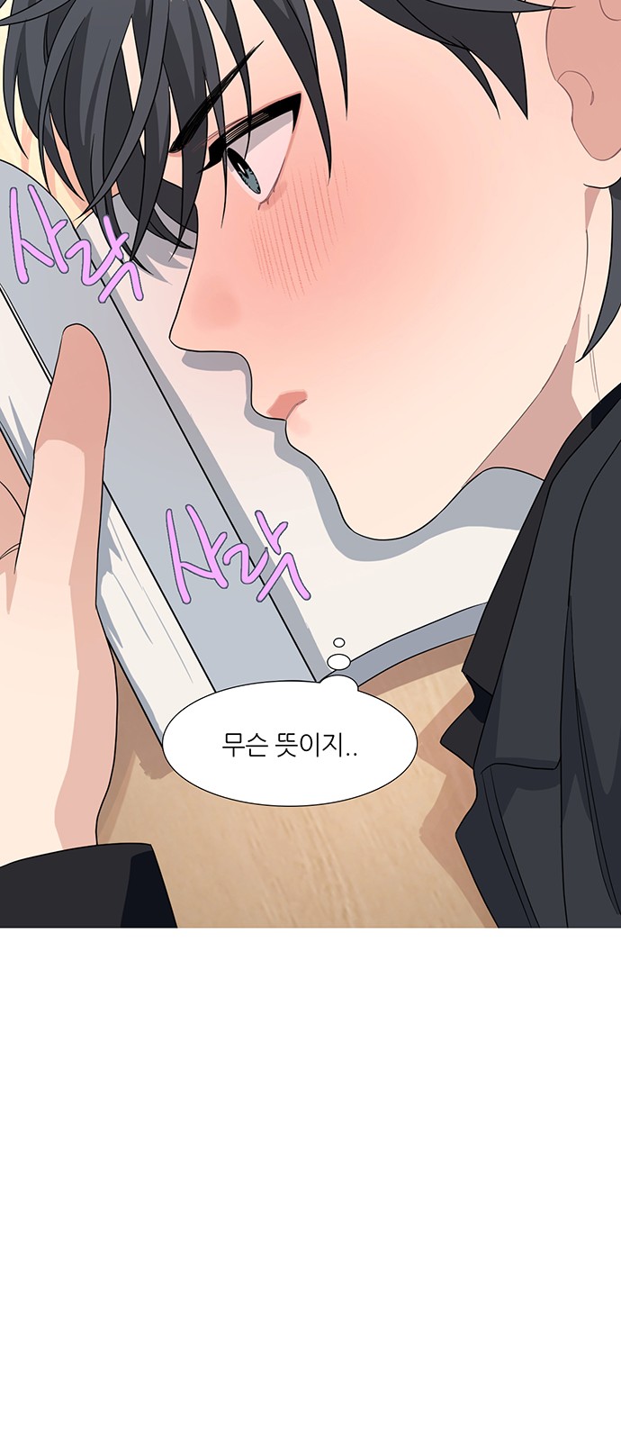 18 페이지