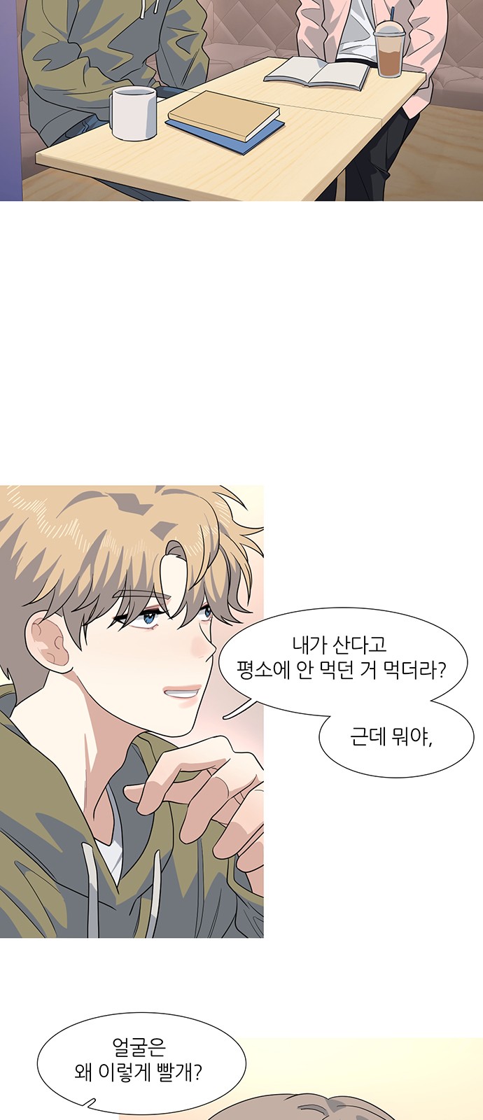 2 페이지