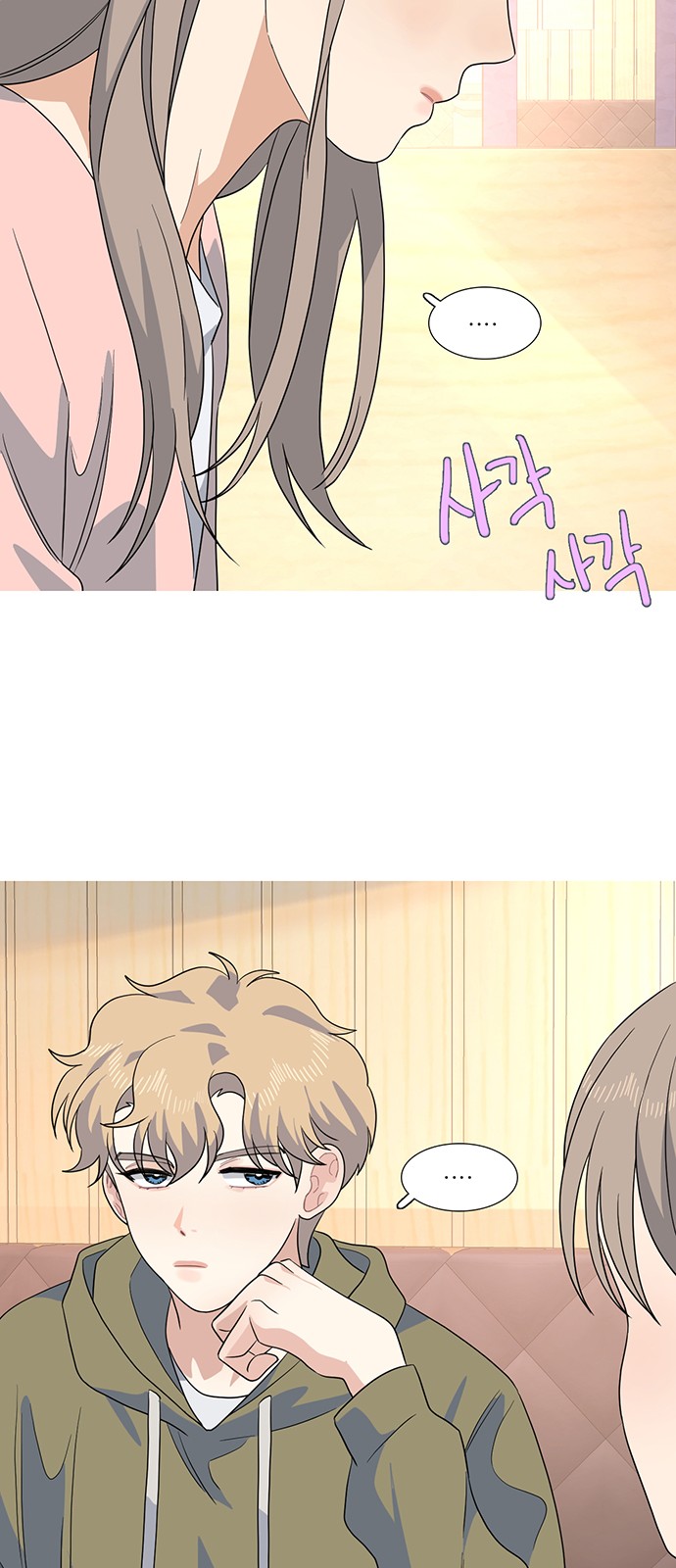 21 페이지