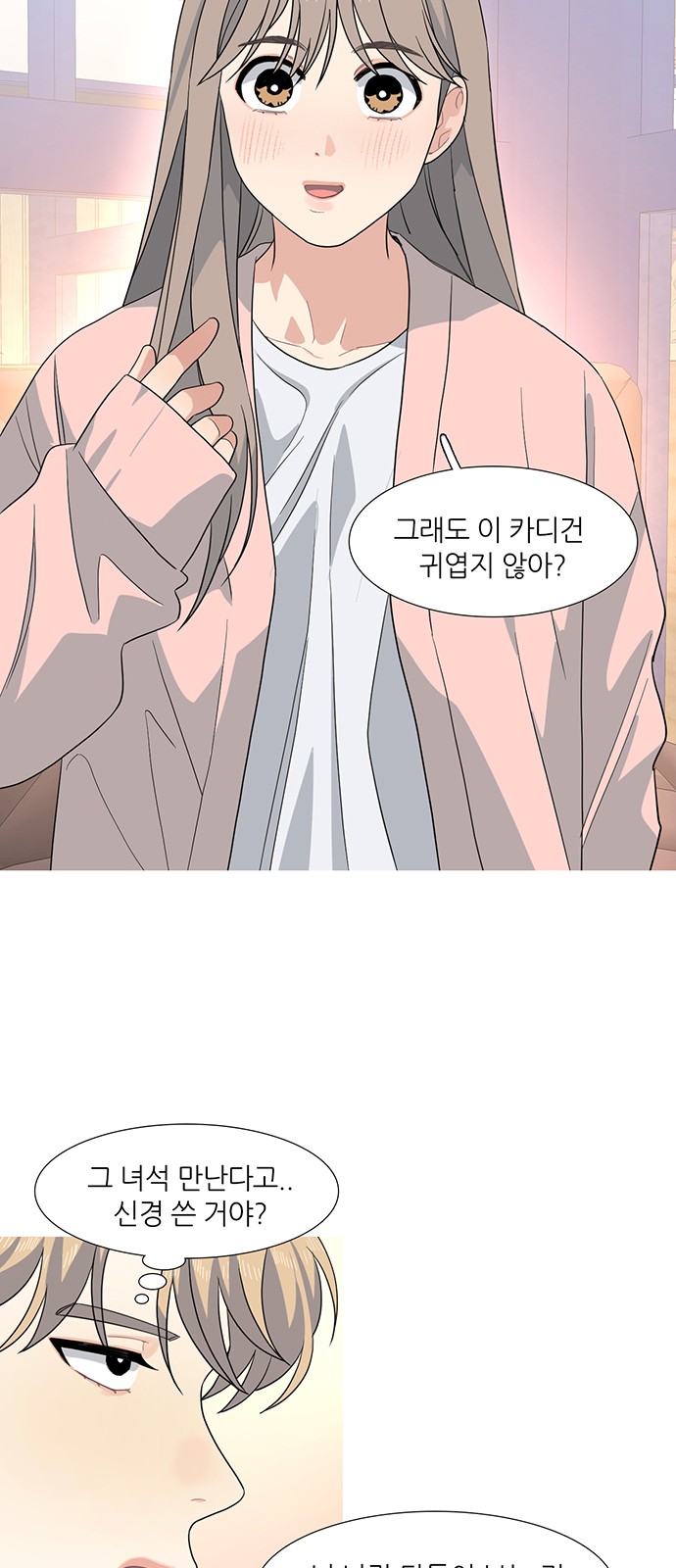 23 페이지