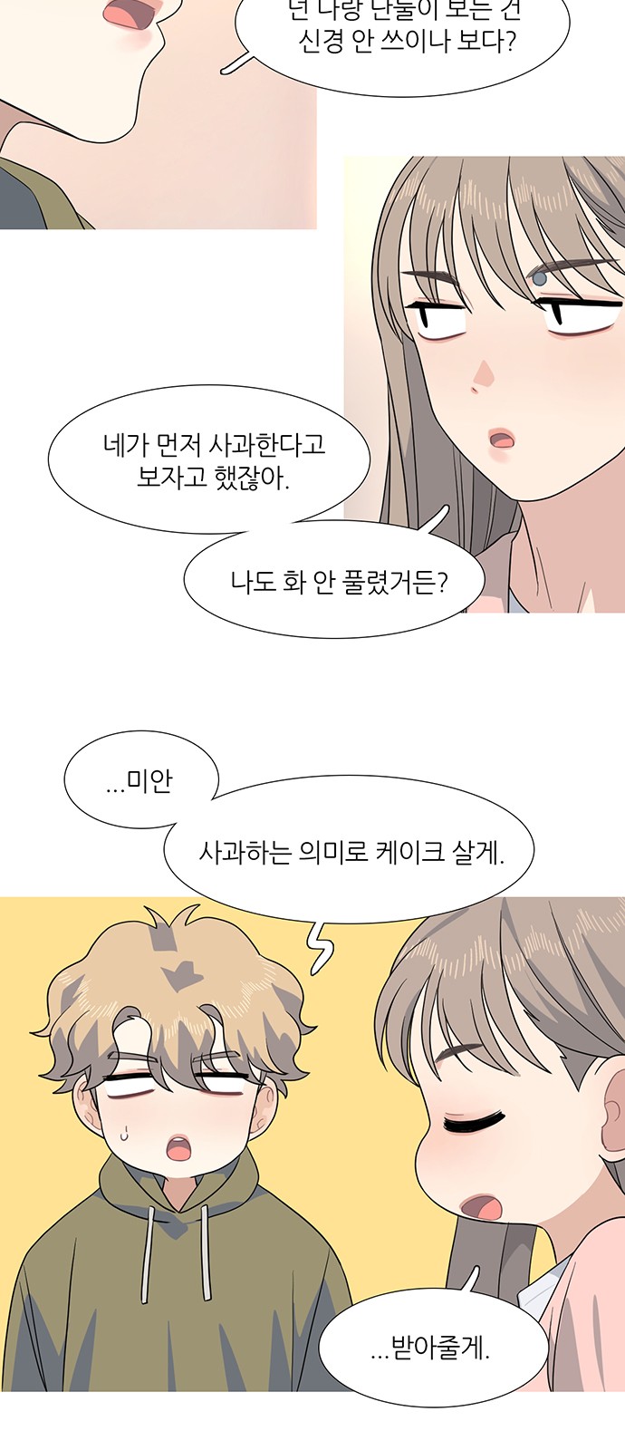 24 페이지