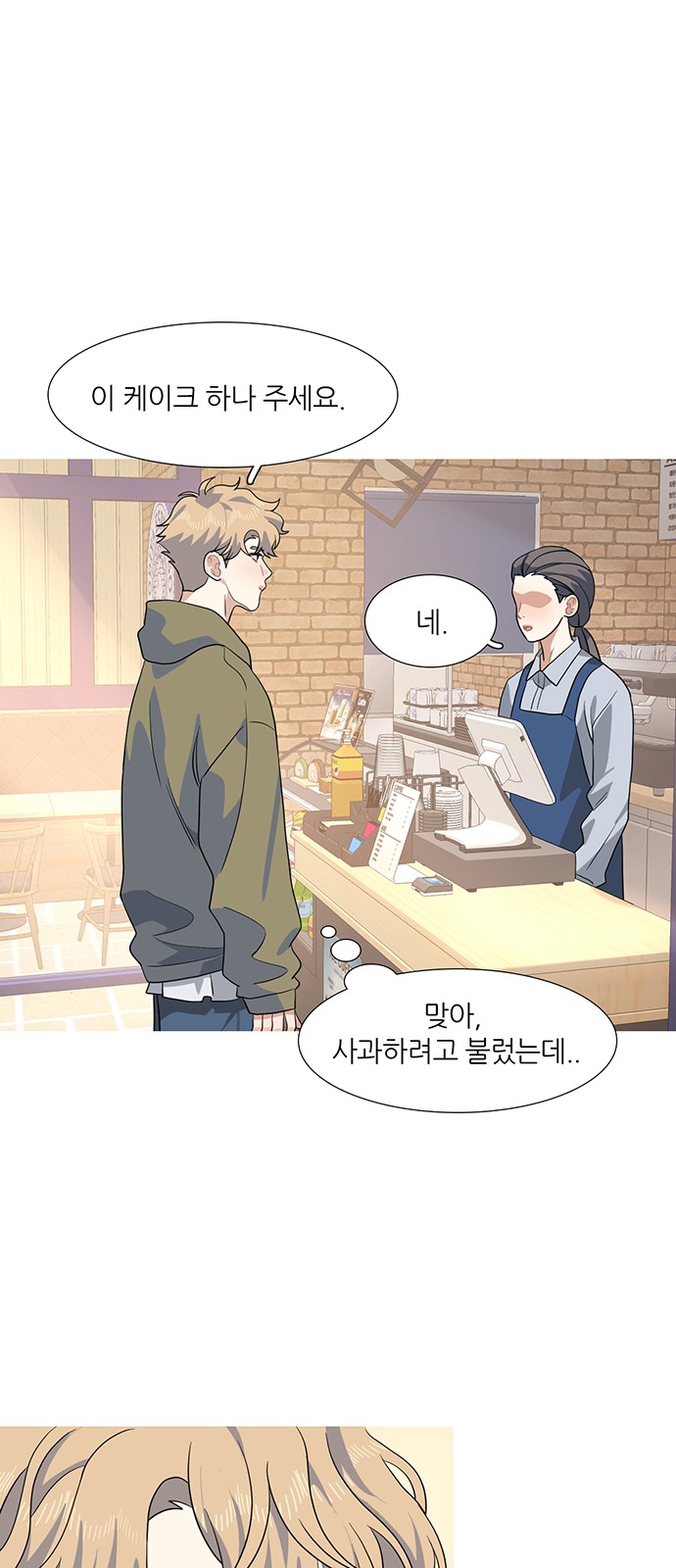 25 페이지