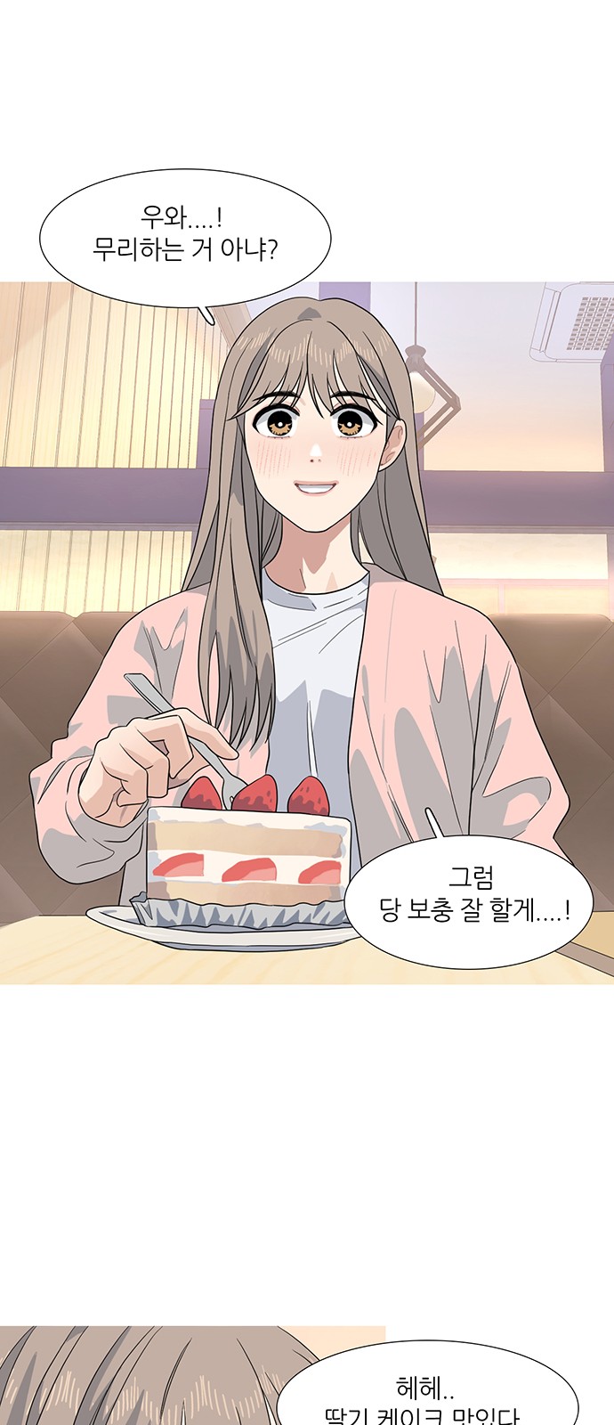 27 페이지