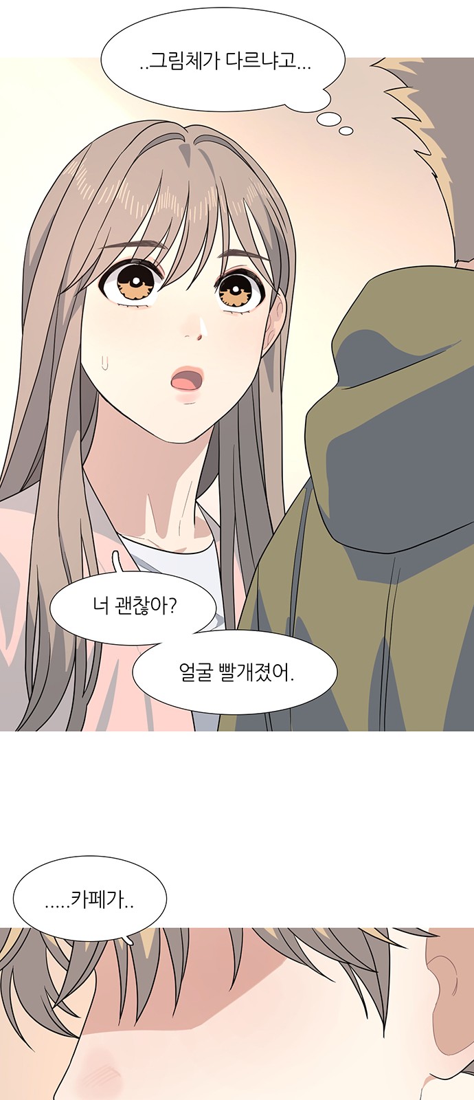 35 페이지