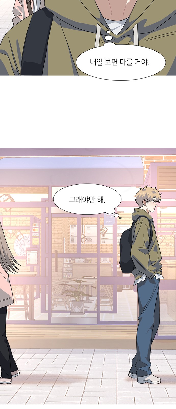 39 페이지