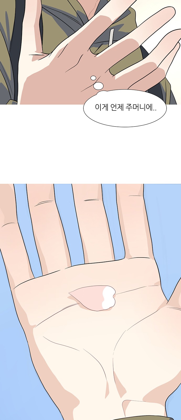 41 페이지