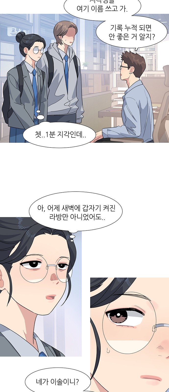 14 페이지