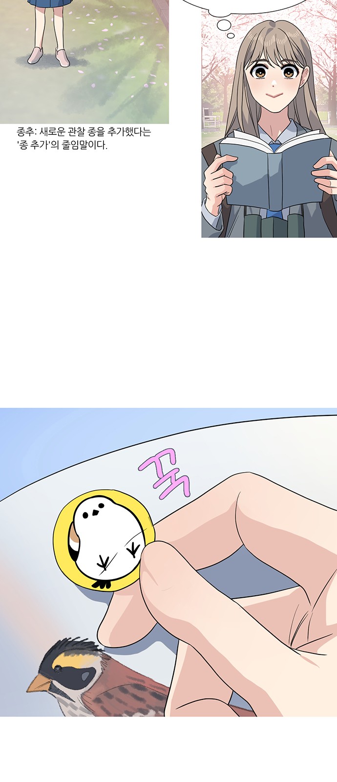 2 페이지