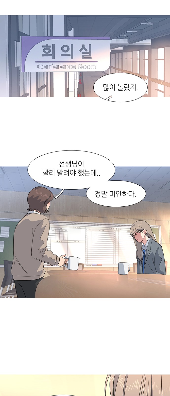 23 페이지