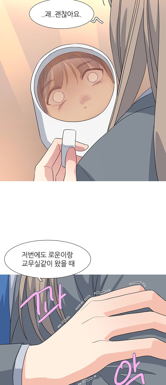 24 페이지