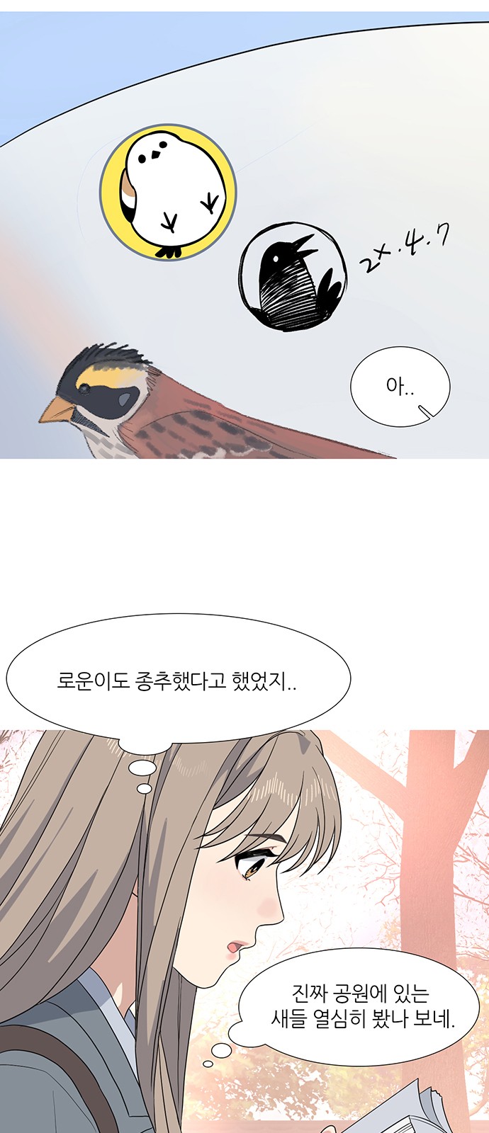 3 페이지