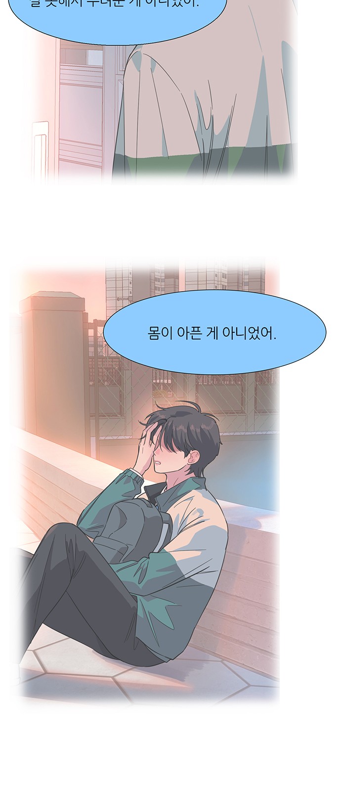 31 페이지