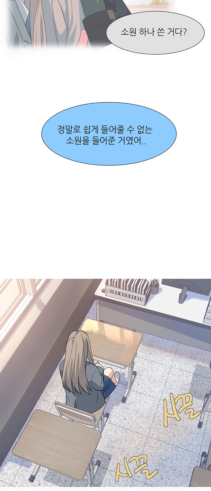 33 페이지