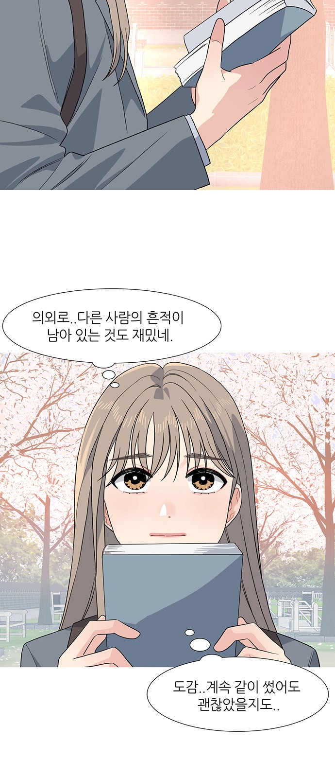 4 페이지