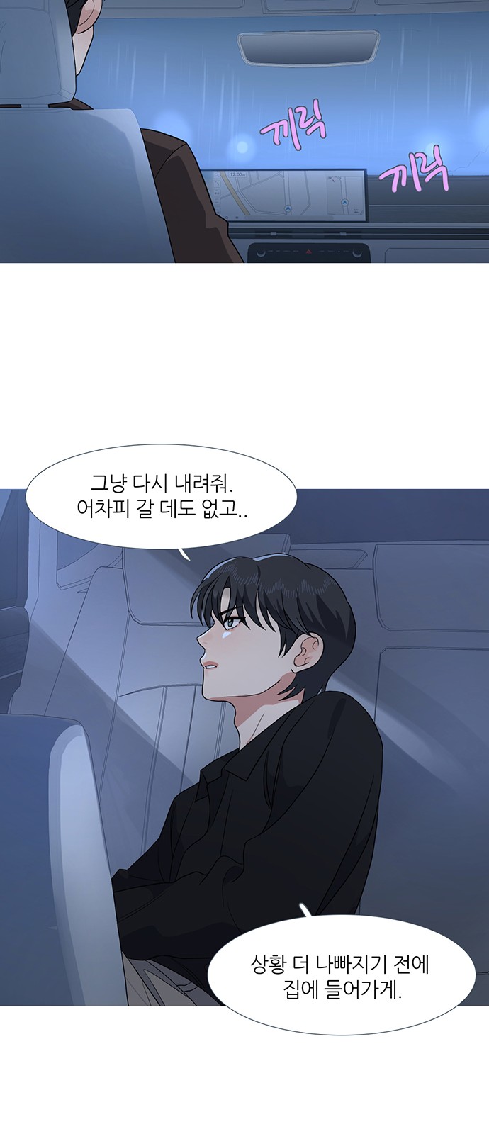 29 페이지