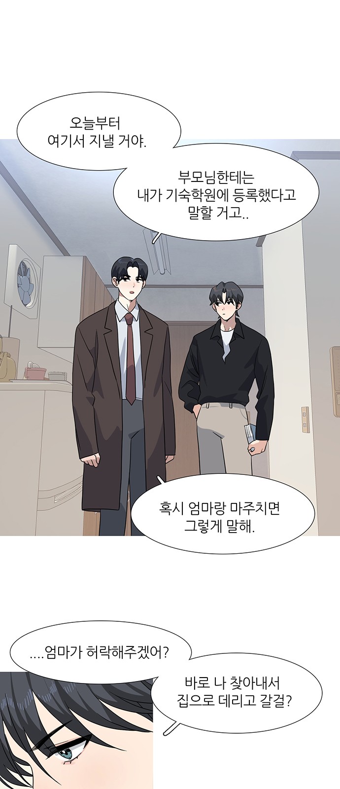36 페이지