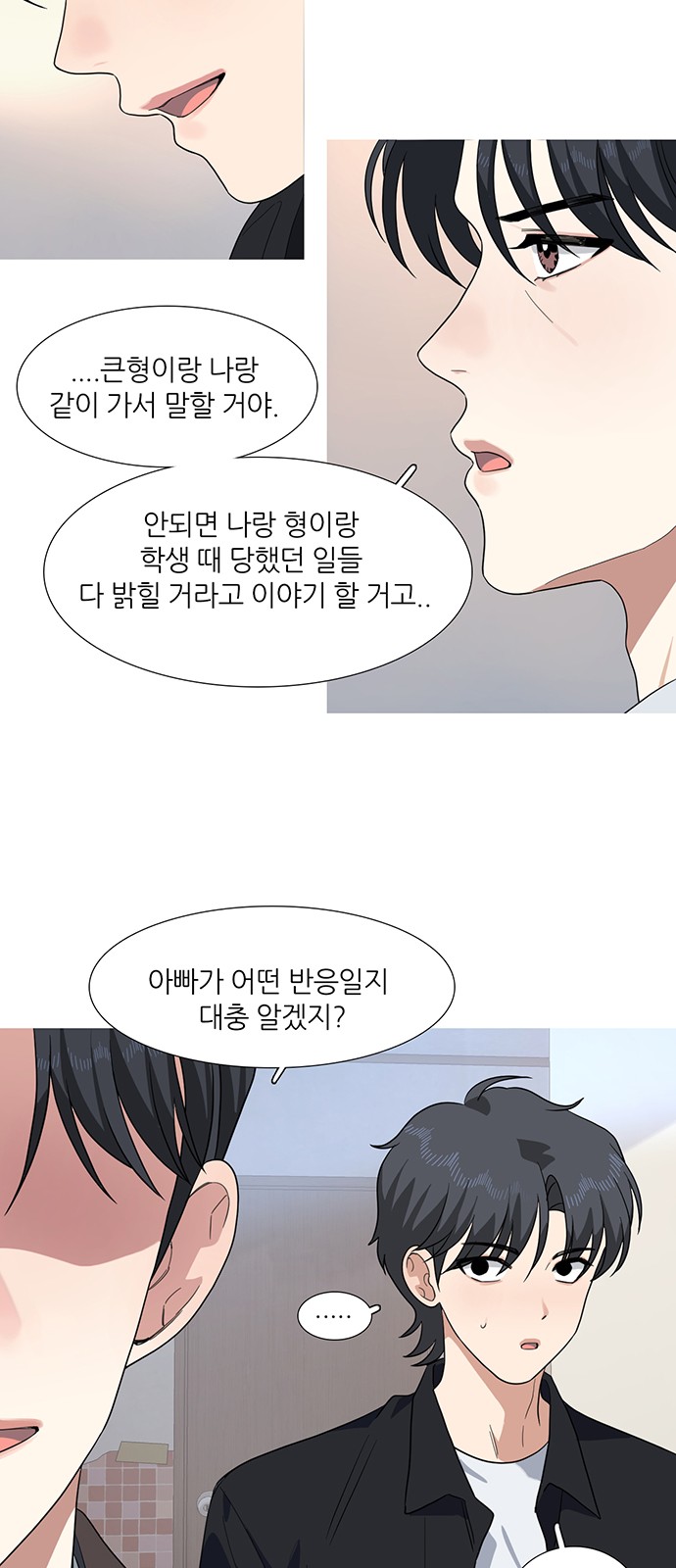 37 페이지