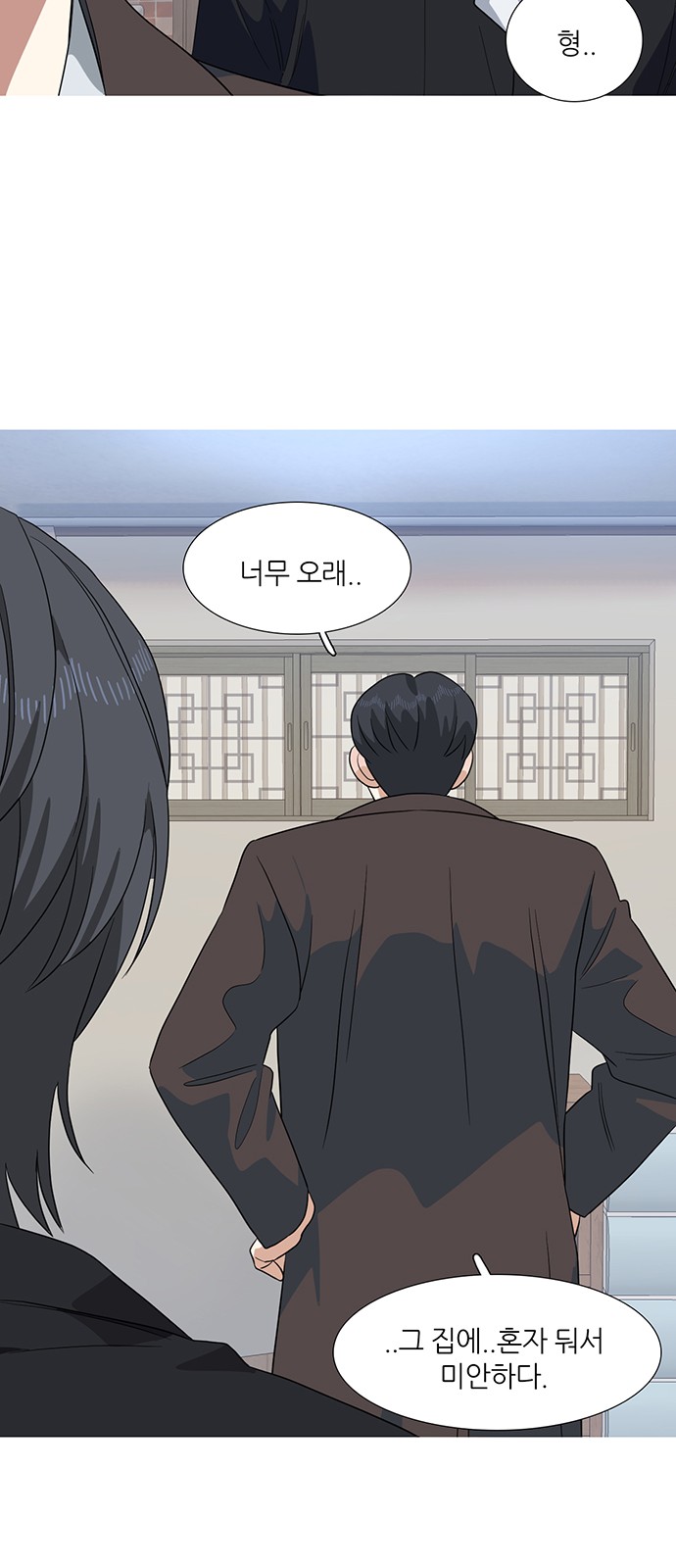 38 페이지