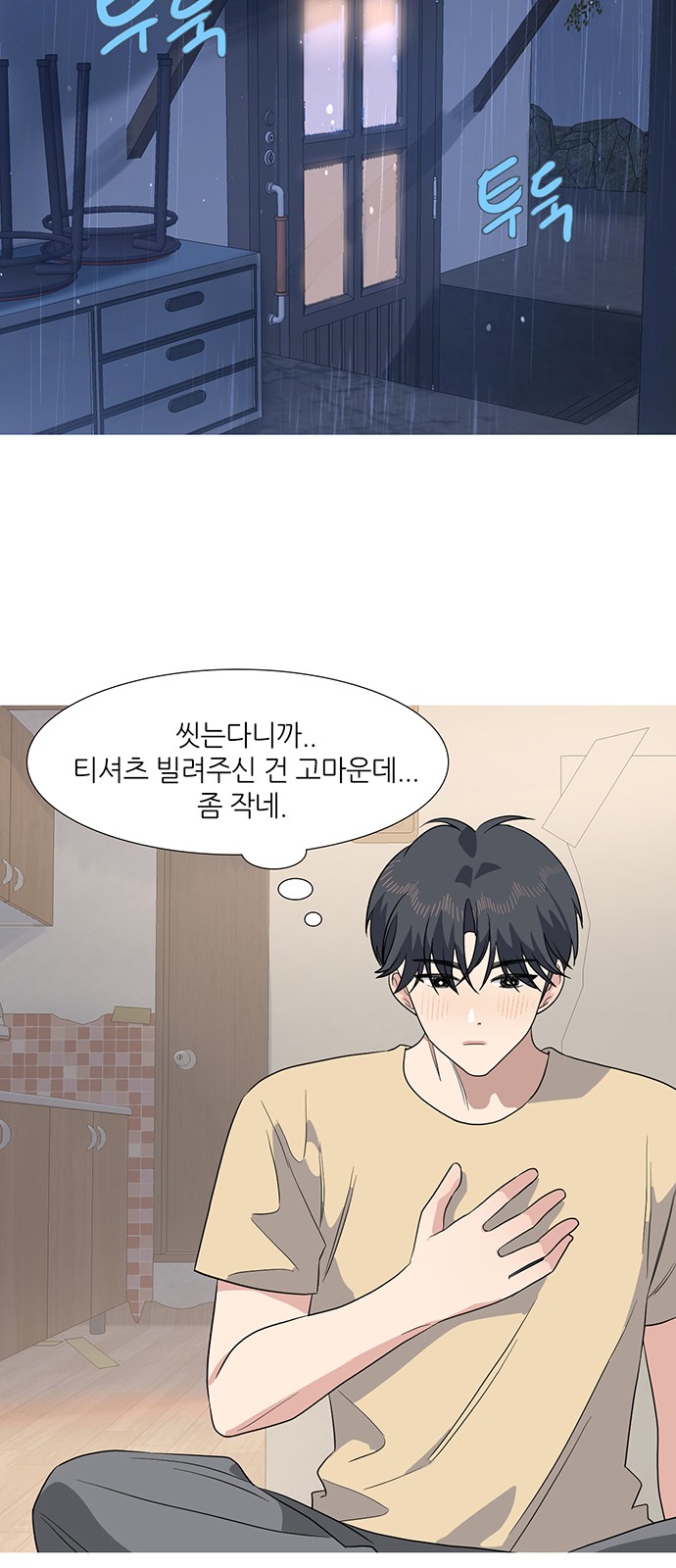 42 페이지
