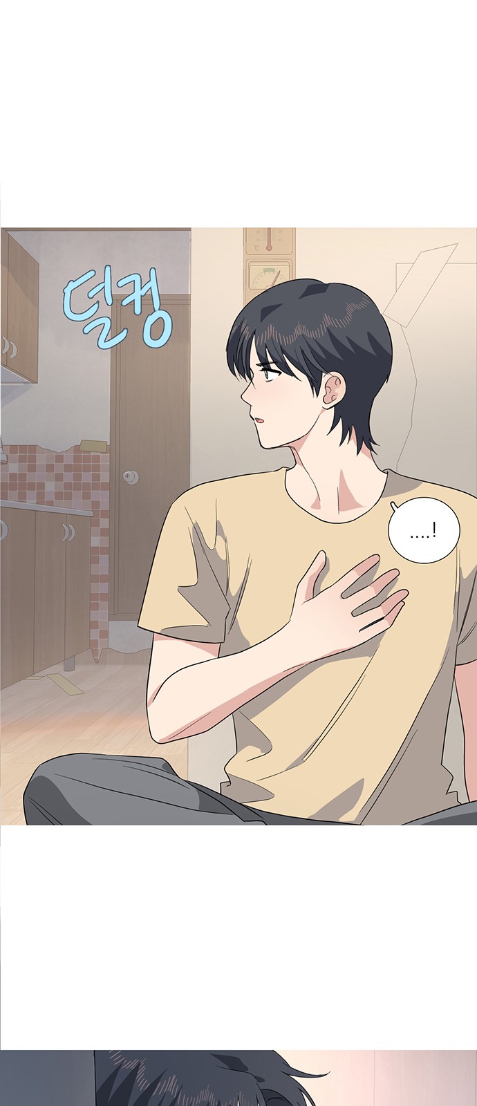 44 페이지