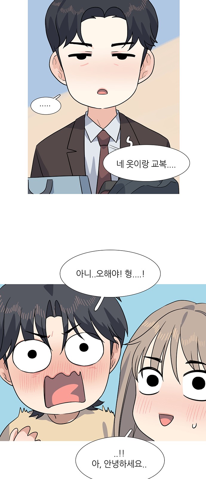 10 페이지